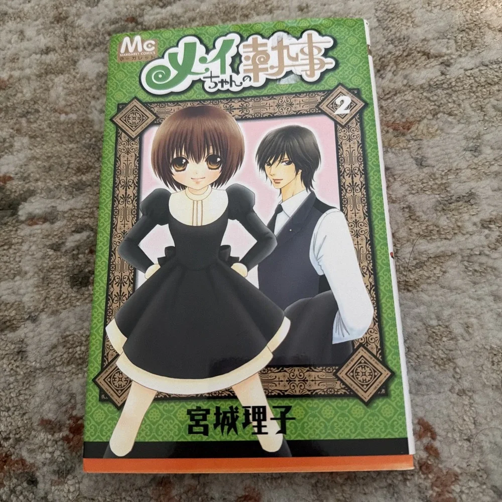 Mei's Butler 2 Japanese Manga Used